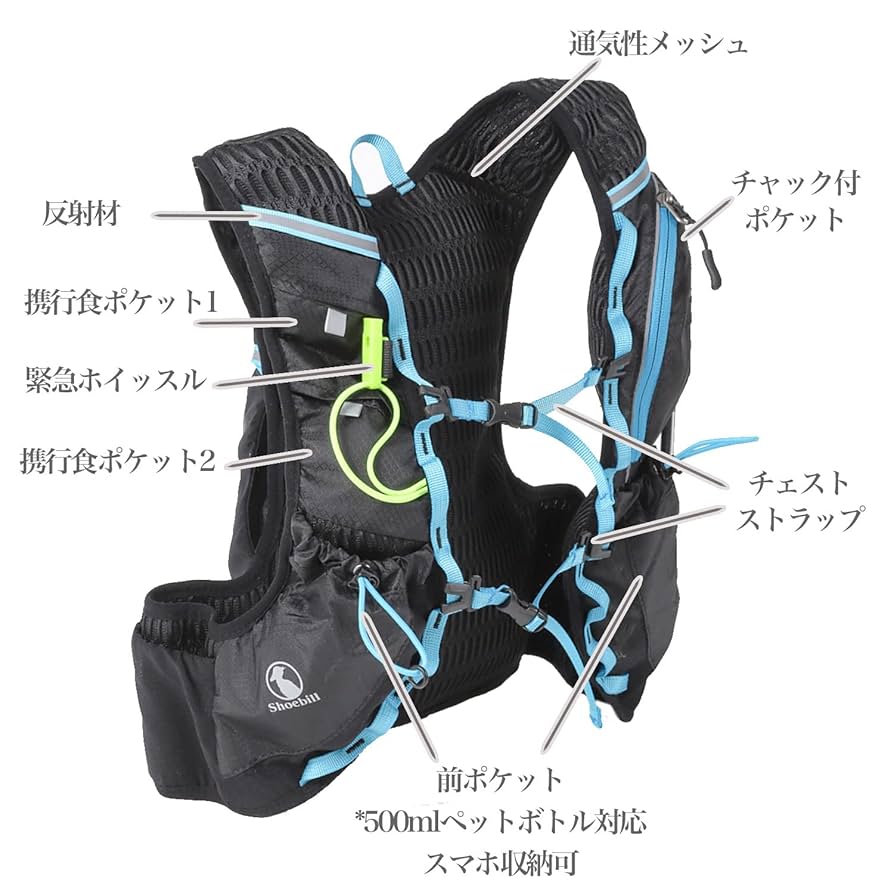 Amazon.co.jp: Shoebill ランニング リュック バックパック